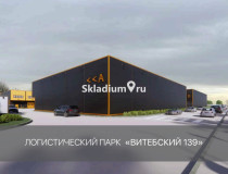 Вид здания. Сухой склад (+18) Склад Витебский 139 Санкт-Петербург, поселок Шушары, Витебский пр-кт, д 139 стр 1, 30 000 м2 фото 1